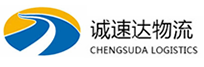 宁波到连江县物流公司